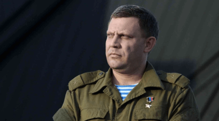 Александр Захарченко