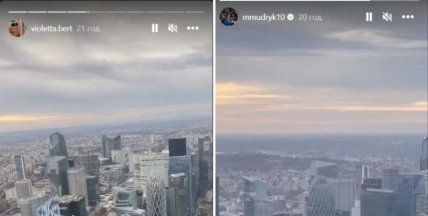 Мудрик та Грачова опубликували фото під час польоту на гелікоптері