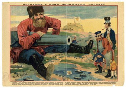 Российская карикатура, 1904 год