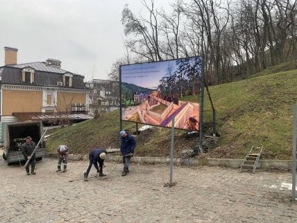 Столична Воздвиженка
