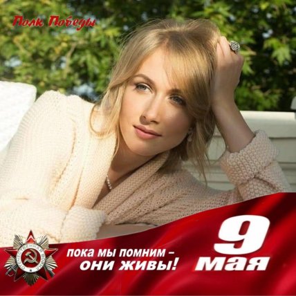 Алена Березовская