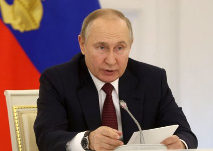 Путин