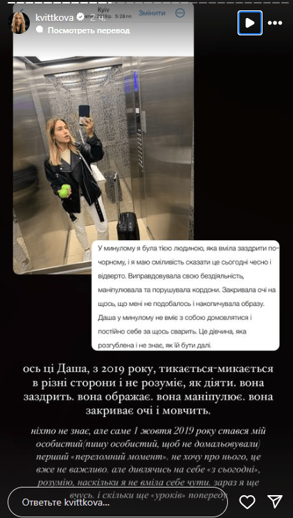 Даша Цветкова