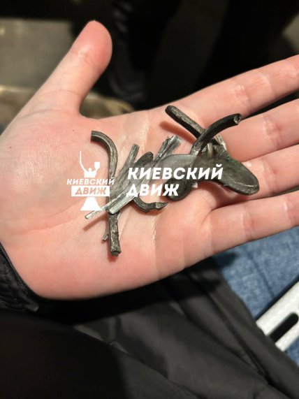 Металеві елементи ураження знайшли в Святошинському районі