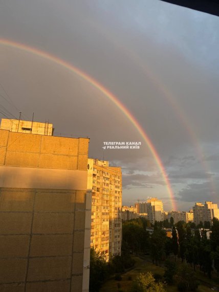 Веселка у Києві