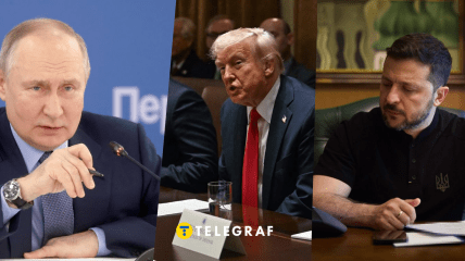 Путин, Трамп, Зеленский