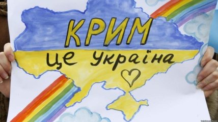 Глава МИД Польши предлагает передать Крым ООН