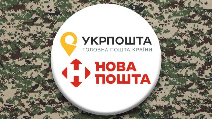 Поштові оператори України із найбільшою кількістю відділень