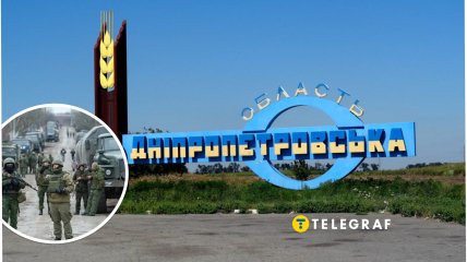 Кордон Дніпропетровської області