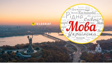 "В Києві" или "У Києві" - как правильно