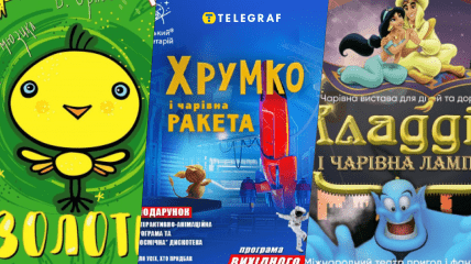 Афиша на выходные