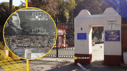 Символическое захоронение Николая Зерова