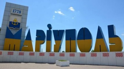 Мариуполь в желто-голубом цвете